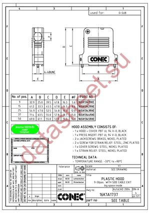 165X13459XE datasheet  