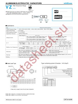 UVZ0J153MHD datasheet  