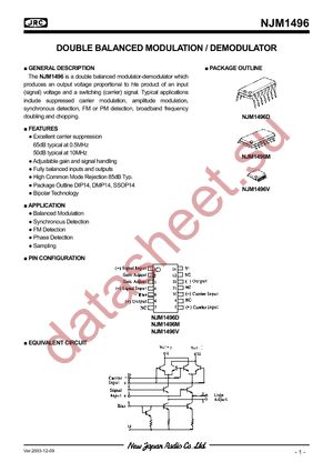 NJM1496V-TE2 datasheet  