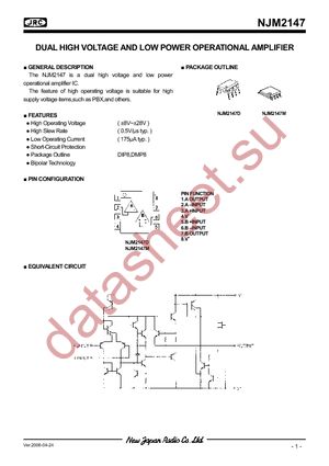 NJM2147M datasheet  