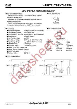 NJU7771F25-TE1 datasheet  