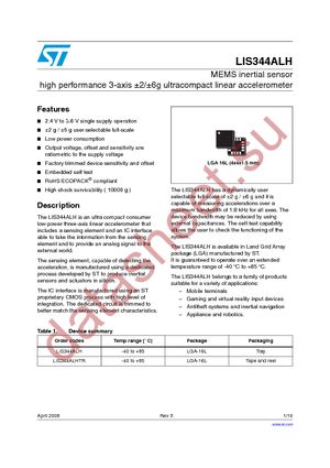 LIS344ALHTR datasheet  