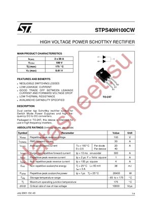 STPS40H100CW datasheet  