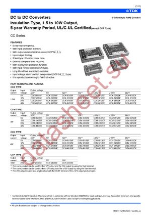 CCN-4805SF datasheet  