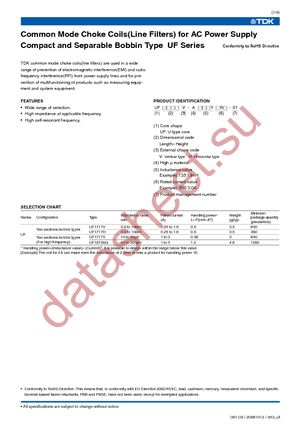 UF1717H-132Y0R7-01 datasheet  